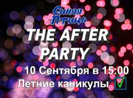 AFTER-PARTY