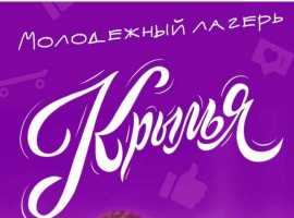 ЗЕРКАЛО ДЛЯ ГЕРОЯ 